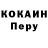 Кодеин напиток Lean (лин) Damir Nasibulin