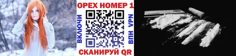 сколько стоит Ржев Кокаин FishScale