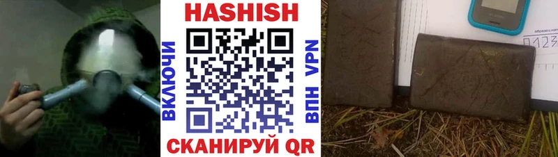 ГАШИШ индика сатива  Ржев 