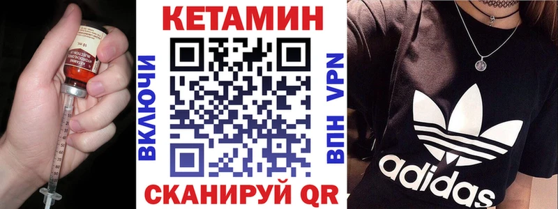 где продают наркотики omg tor КЕТАМИН ketamine Ржев