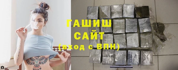 герыч Арсеньев