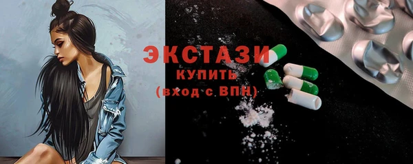 гидра Армянск