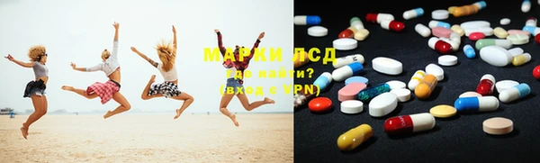 гидра Армянск