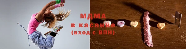 герыч Арсеньев