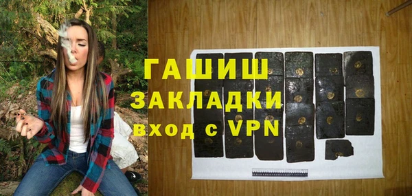 гидра Армянск