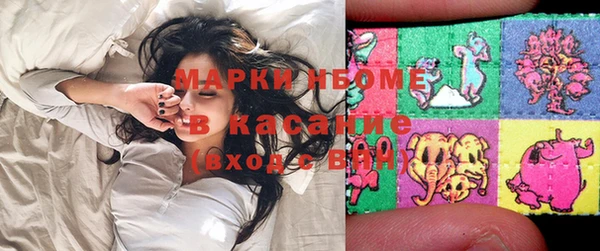 mdma Аркадак