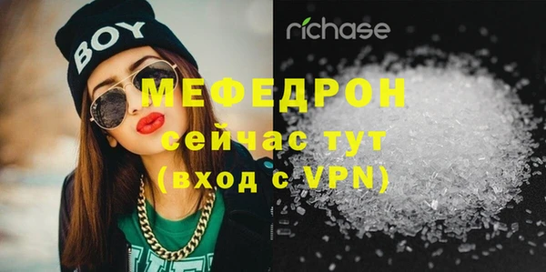 гидра Армянск