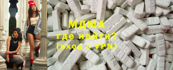 гидра Армянск
