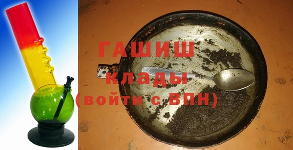 гидра Армянск