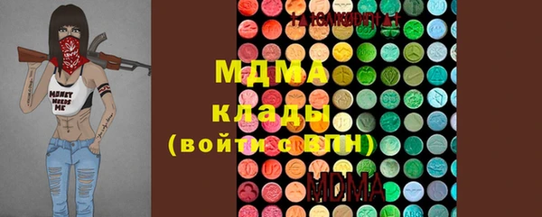 герыч Арсеньев