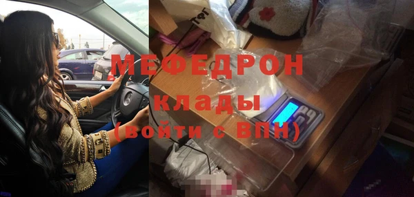 гидра Армянск