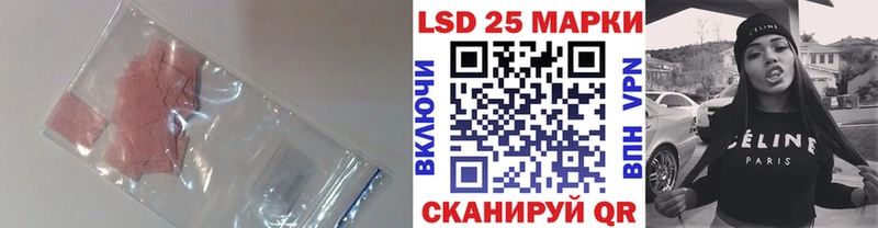 LSD-25 экстази кислота  Ржев 