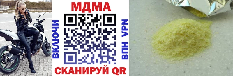 MDMA crystal Ржев
