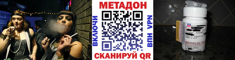 МЕТАДОН мёд Ржев