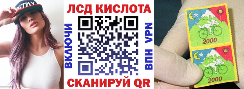 Наркотические марки 1,5мг закладки Ржев