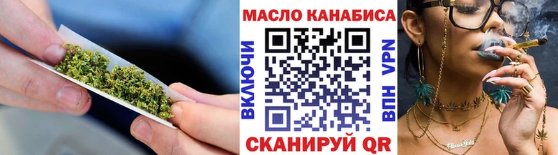 магазин продажи наркотиков  Ржев  MEGA сайт  Дистиллят ТГК THC oil 